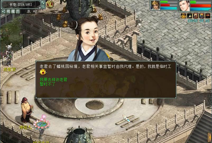 微信转账or红包？速看，不懂吃大亏