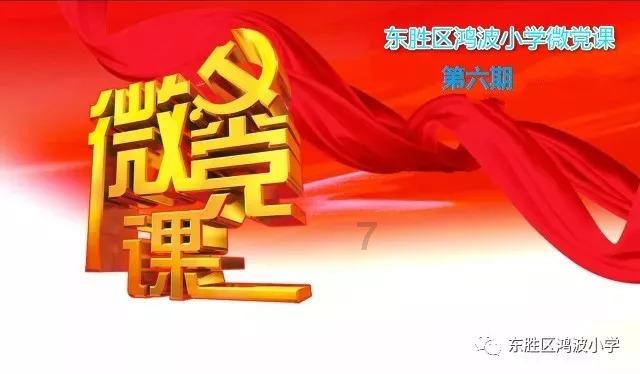 罕见发现最早的玉石生意,或在杭州诞生!2023浙江考古重要发现揭晓,杭州桐庐沈家畈遗址上榜